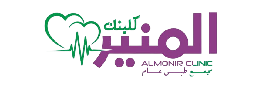 مجمع المنير كلينك الطبي