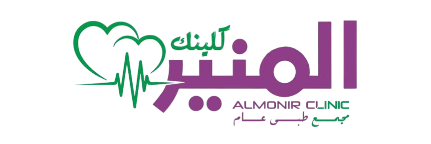 مجمع المنير كلينك الطبي